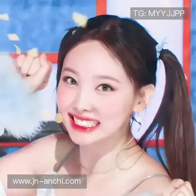 仰冉