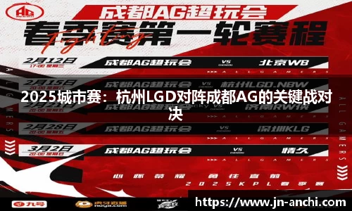 金年会金字招牌